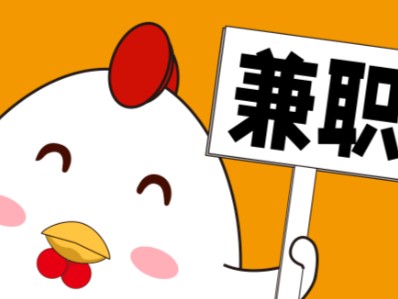 漳浦宝妈居家带娃线上兼职赚钱项目有哪些推荐