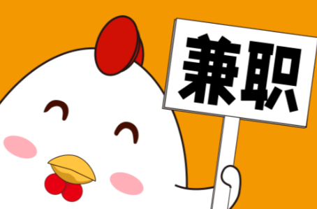 漳浦宝妈居家带娃线上兼职赚钱项目有哪些推荐 第1张 漳浦宝妈居家带娃线上兼职赚钱项目有哪些推荐 第1张